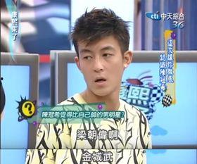 陈冠希爆料采访的视频,揭秘娱乐圈不为人知的真相