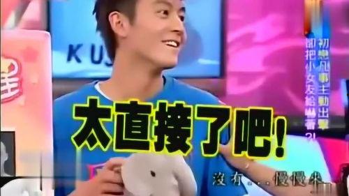 陈冠希爆料采访的视频,揭秘娱乐圈不为人知的真相  第2张