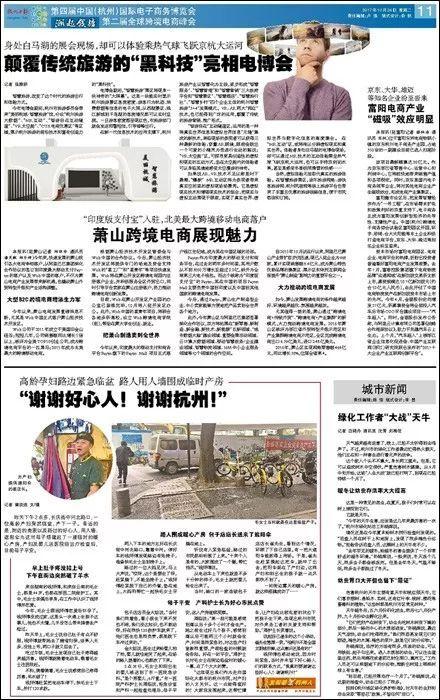 爆料新闻墙,热点事件背后的真相与争议  第2张