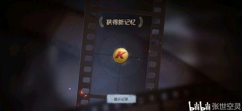 第五人格前瞻最新爆料时间排期,最新爆料时间排期一览  第3张