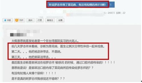 吃瓜爆料群网红是谁知乎,吃瓜爆料群网红背后的真相，知乎热议！