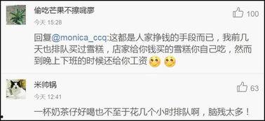 吃瓜爆料群网红是谁知乎,吃瓜爆料群网红背后的真相，知乎热议！  第2张