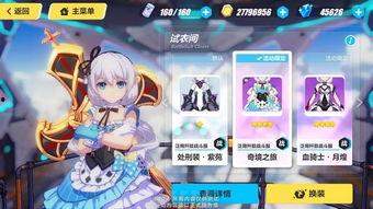 崩坏3皮肤爆料最新版,神秘力量觉醒，华丽变身即将来袭！