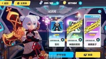 崩坏3皮肤爆料最新版,神秘力量觉醒,华丽变身即将来袭! 第2张 崩坏3皮肤爆料最新版,神秘力量觉醒,华丽变身即将来袭! 第2张