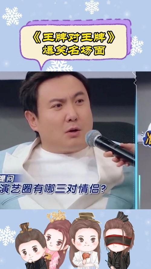 腾哥爆料娱乐圈三个情侣,腾哥爆料三大情侣恋情揭秘！”