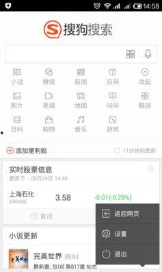 热闻最新爆料视频下载,视频内容深度解析  第2张