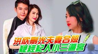 灵荣夫妇爆料视频最新,甜蜜瞬间与幕后故事大公开 第3张 灵荣夫妇爆料视频最新,甜蜜瞬间与幕后故事大公开 第3张