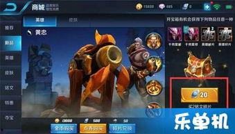 王者荣耀最新爆料新品,神秘新品震撼来袭，颠覆战场格局！