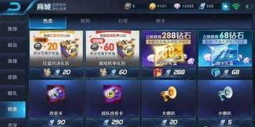 王者荣耀最新爆料新品,神秘新品震撼来袭，颠覆战场格局！  第3张