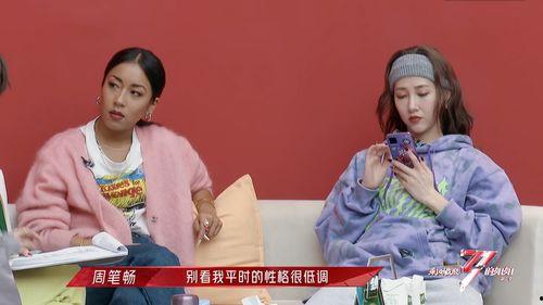 圈内人爆料周笔畅视频,圈内人揭秘不为人知的幕后故事  第2张