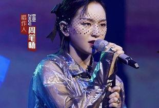 圈内人爆料周笔畅视频,圈内人揭秘不为人知的幕后故事  第3张