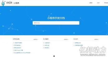 小程序在线爆料视频网址,小程序在线爆料视频网址背后的精彩瞬间  第3张