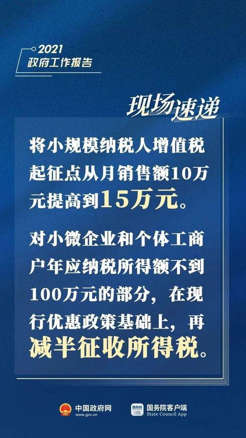睢宁热点爆料新闻最新报道,聚焦民生热点事件追踪