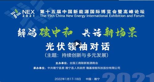 睢宁热点爆料新闻最新报道,聚焦民生热点事件追踪  第2张