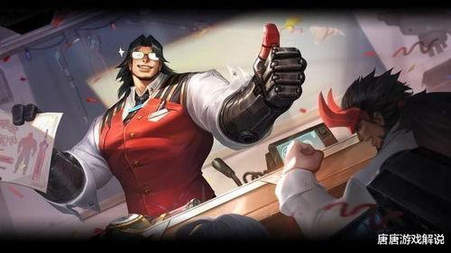 项羽有新皮肤爆料嘛视频,神秘造型即将亮相  第2张