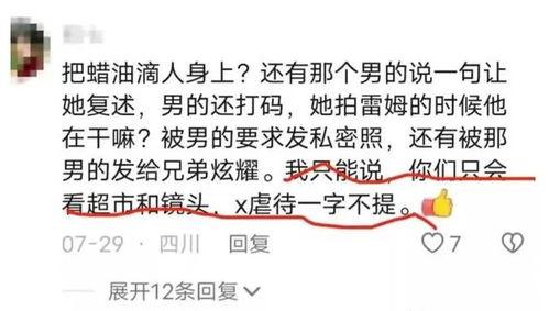 百万网红助理爆料视频,揭秘网红幕后真相  第2张