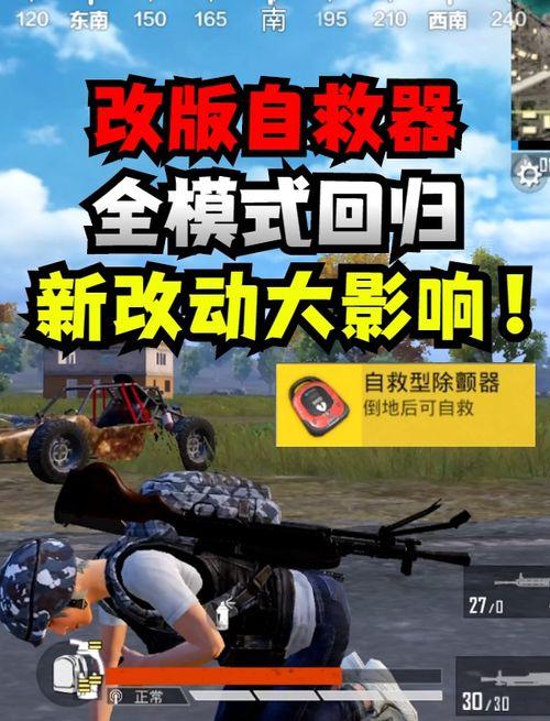 和平精英最新图片爆料,全新地图与角色，视觉盛宴即将来袭！