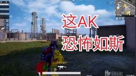 和平精英最新图片爆料,全新地图与角色，视觉盛宴即将来袭！  第2张