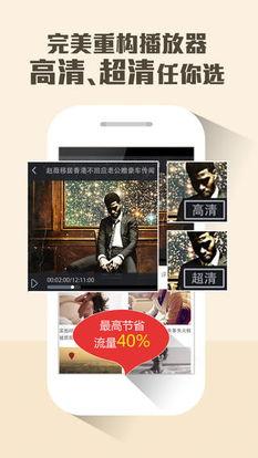 新闻热点最新爆料视频,新闻热点背后的惊人真相  第2张