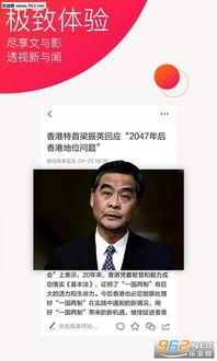 新闻热点最新爆料视频,新闻热点背后的惊人真相  第3张