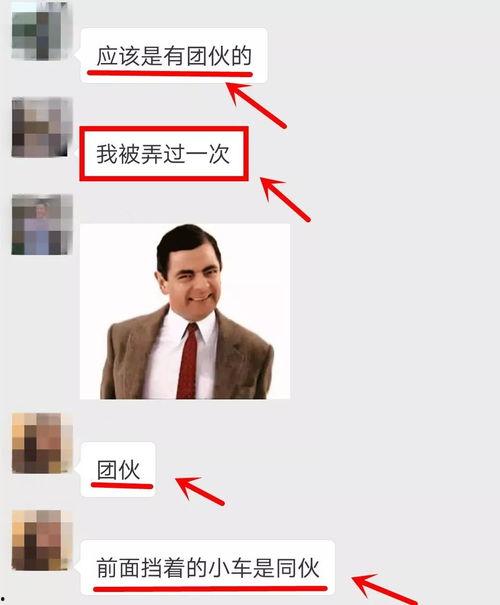 金沙洲新闻爆料,揭秘神秘事件背后真相 第2张 金沙洲新闻爆料,揭秘神秘事件背后真相 第2张