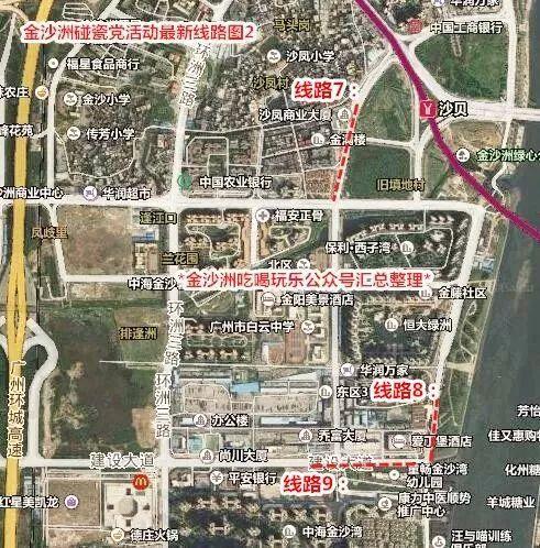 金沙洲新闻爆料,揭秘神秘事件背后真相 第3张 金沙洲新闻爆料,揭秘神秘事件背后真相 第3张