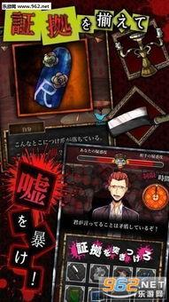 谎言游戏在线观看,揭秘虚拟世界的真实谎言 第3张 谎言游戏在线观看,揭秘虚拟世界的真实谎言 第3张