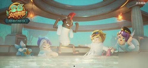 众神浴场爆料视频下载,揭秘视频背后的奇幻世界