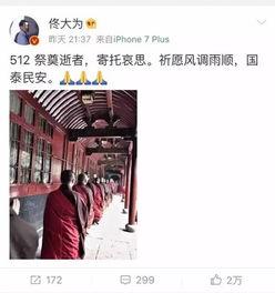 爆料普陀山网友视频,神秘景象引发热议 第3张 爆料普陀山网友视频,神秘景象引发热议 第3张