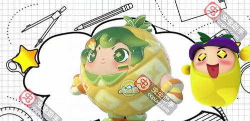 蛋仔爆料最新消息,最新资讯揭秘，带你领略行业前沿动态  第2张