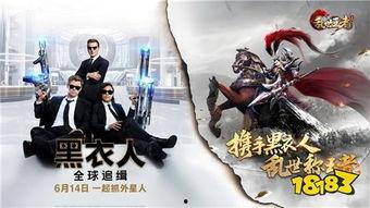 王者黑衣人爆料视频播放,游戏内幕大曝光  第2张