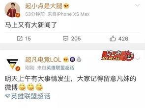 飞鹤最新爆料新闻消息今天,揭秘婴幼儿奶粉行业新动态！  第3张