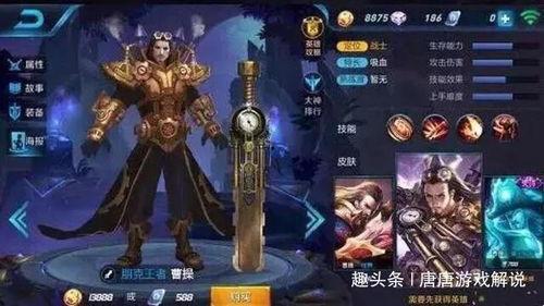 王者爆料素材视频大全下载,揭秘游戏幕后制作过程 第2张 王者爆料素材视频大全下载,揭秘游戏幕后制作过程 第2张