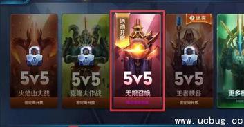 王者爆料素材视频大全下载,揭秘游戏幕后制作过程 第3张 王者爆料素材视频大全下载,揭秘游戏幕后制作过程 第3张