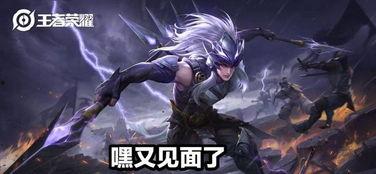 王者官方最新爆料马超,勇猛无畏，战神归来！王者峡谷新英雄首曝