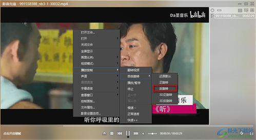 艺涵爆料墨子视频播放下载,墨子视频播放下载背后的秘密  第2张