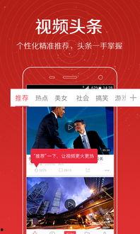 艺涵爆料墨子视频播放下载,墨子视频播放下载背后的秘密  第3张