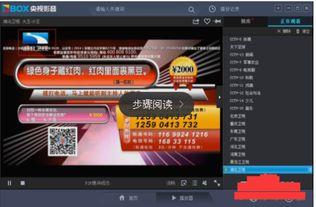 体湖北卫视直播在线观看,实时在线观看精彩瞬间  第3张