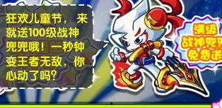 奥拉星二最新爆料,神秘力量觉醒，冒险之旅即将开启！  第2张