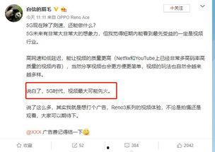 爆料视频电影网站,独家爆料带你走进网络影视世界