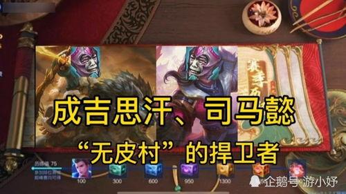 ss31赛季最新爆料,神秘英雄崛起，战局风云再起！  第2张