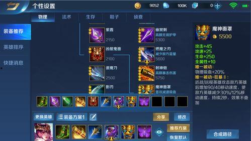 ss31赛季最新爆料,神秘英雄崛起，战局风云再起！  第3张