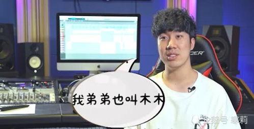 罗女士最新爆料,揭秘娱乐圈惊人内幕！  第2张