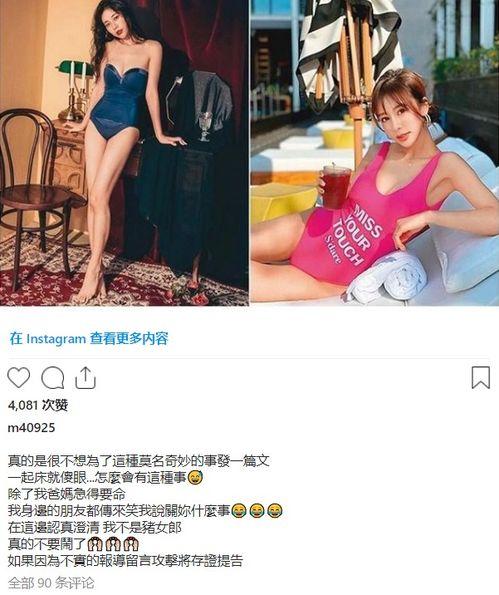 罗女士最新爆料,揭秘娱乐圈惊人内幕！  第3张