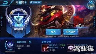 王者下赛季爆料最新,新英雄登场，版本变革即将开启！  第3张