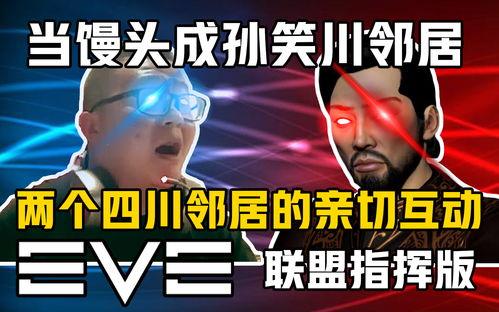 爆料主力孙笑川视频,揭秘幕后真相  第3张
