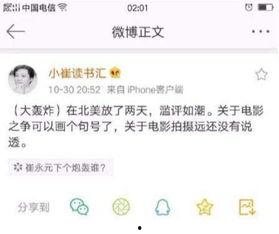 今日八卦爆料新闻,明星恋情、丑闻大揭秘！