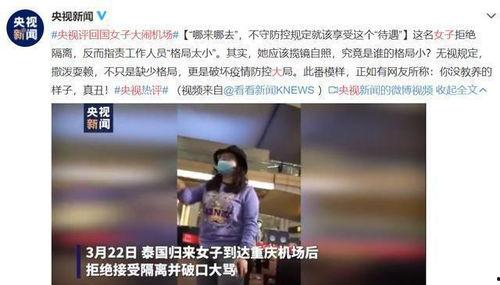 大学最新爆料新闻事件视频,惊曝校园事件视频引发热议  第2张