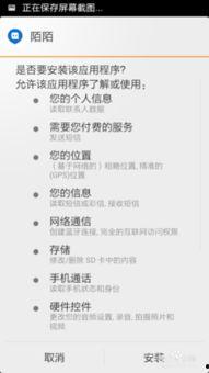 陌陌新闻爆料在哪里下载,一键下载生成，揭秘神秘操作  第2张