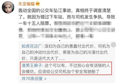 新五丰员工爆料事件视频,揭露企业内部惊人内幕! 第3张 新五丰员工爆料事件视频,揭露企业内部惊人内幕! 第3张